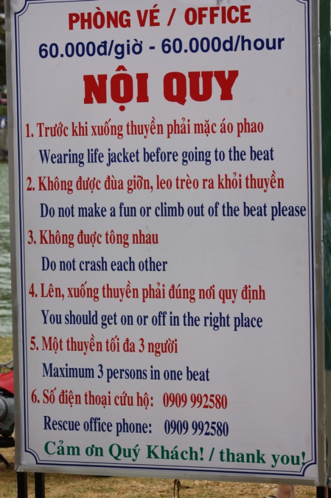 Boat rules